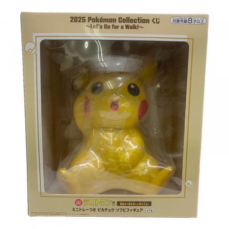 ラストワン賞 ミニトレーつきピカチュウソフビフィギュア ポケモン