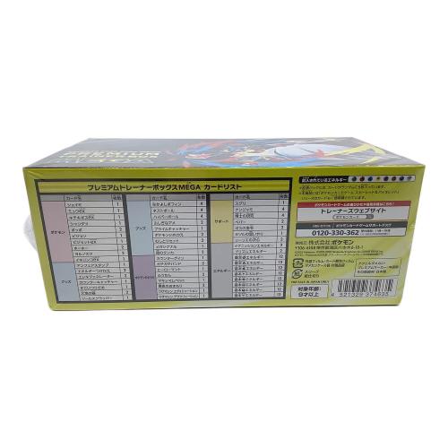 プレミアムトレーナーボックス mega ポケモンカード｜トレファクONLINE