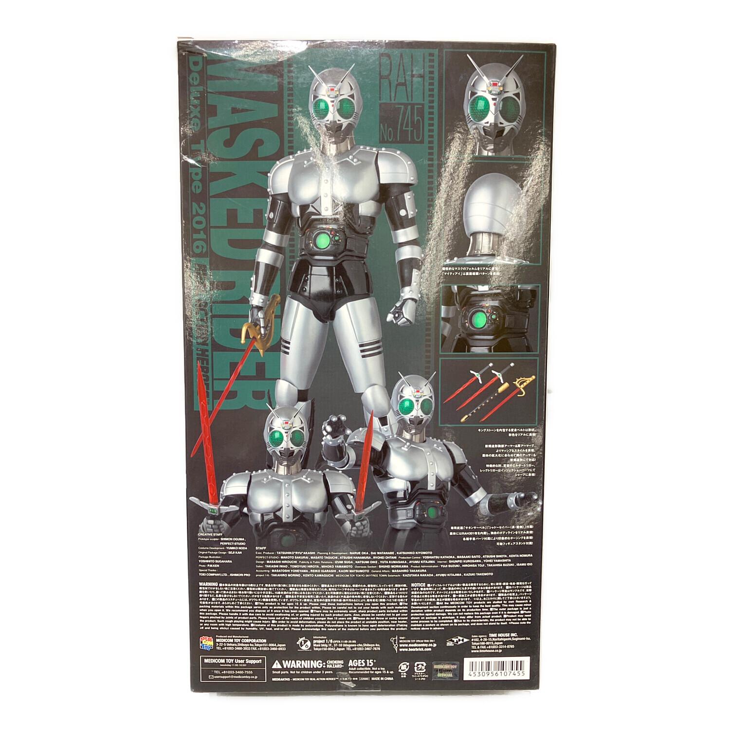 MEDICOM TOY(メディコム・トイ) シャドームーン(Ver.2.0)[2016