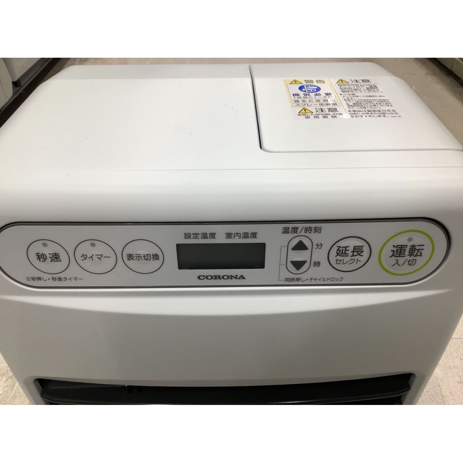 CORONA (コロナ) 石油ファンヒーター FH-GC3221Y 2021年製 PSCマーク