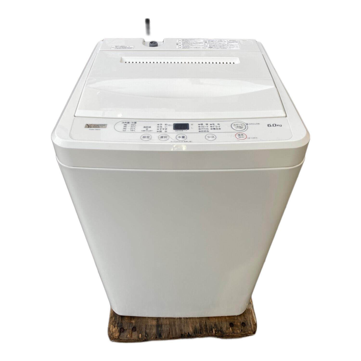 30日迄！送料無料☆YAMADA☆6kg☆洗濯機【YWM-T60A1】 【公式通販】