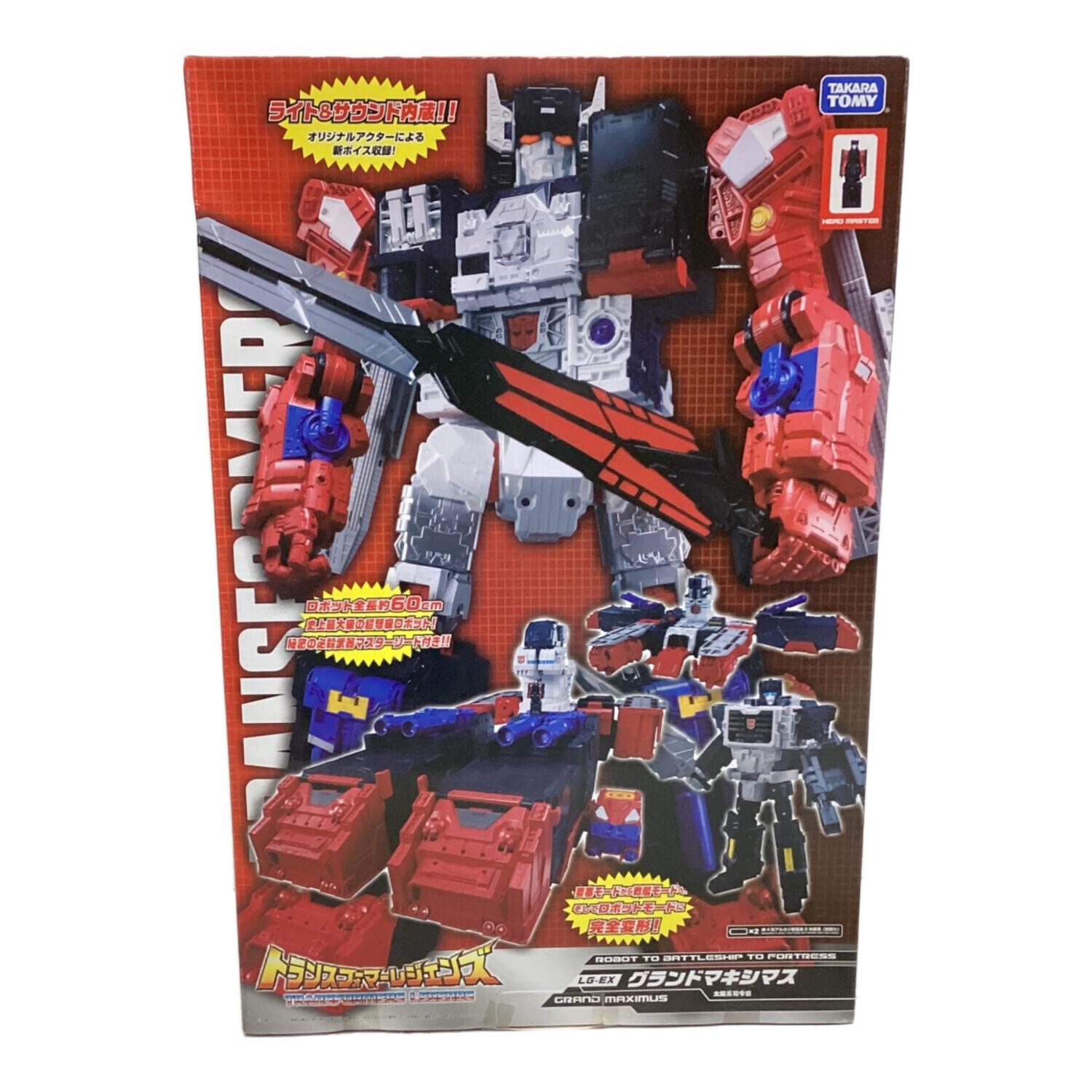 トランスフォーマー グランドマキシマス LG-EX トランスフォーマー