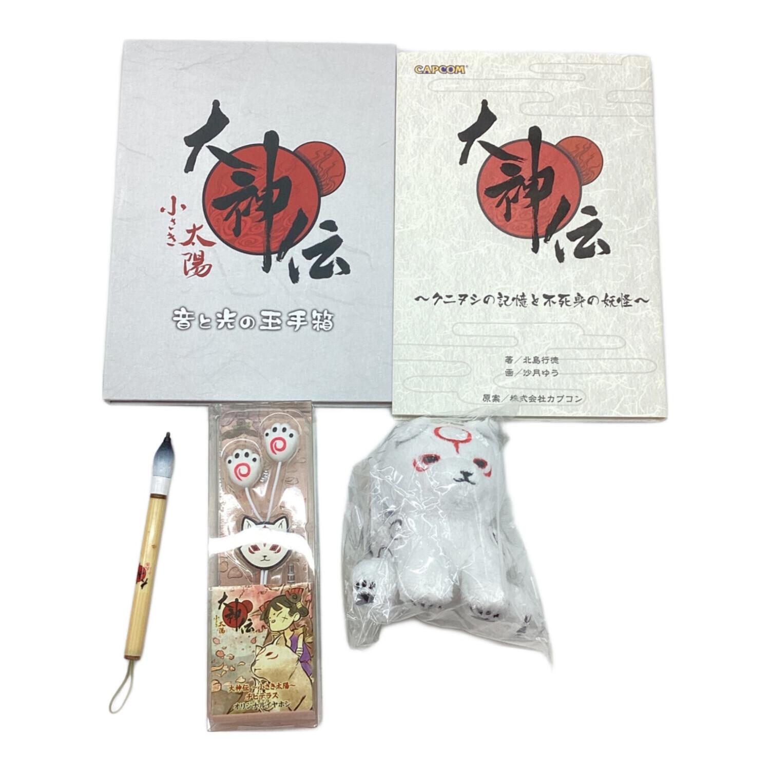 DS用ソフト 大神伝 ～小さき太陽～［満天宝箱］ CERO A (全年齢対象