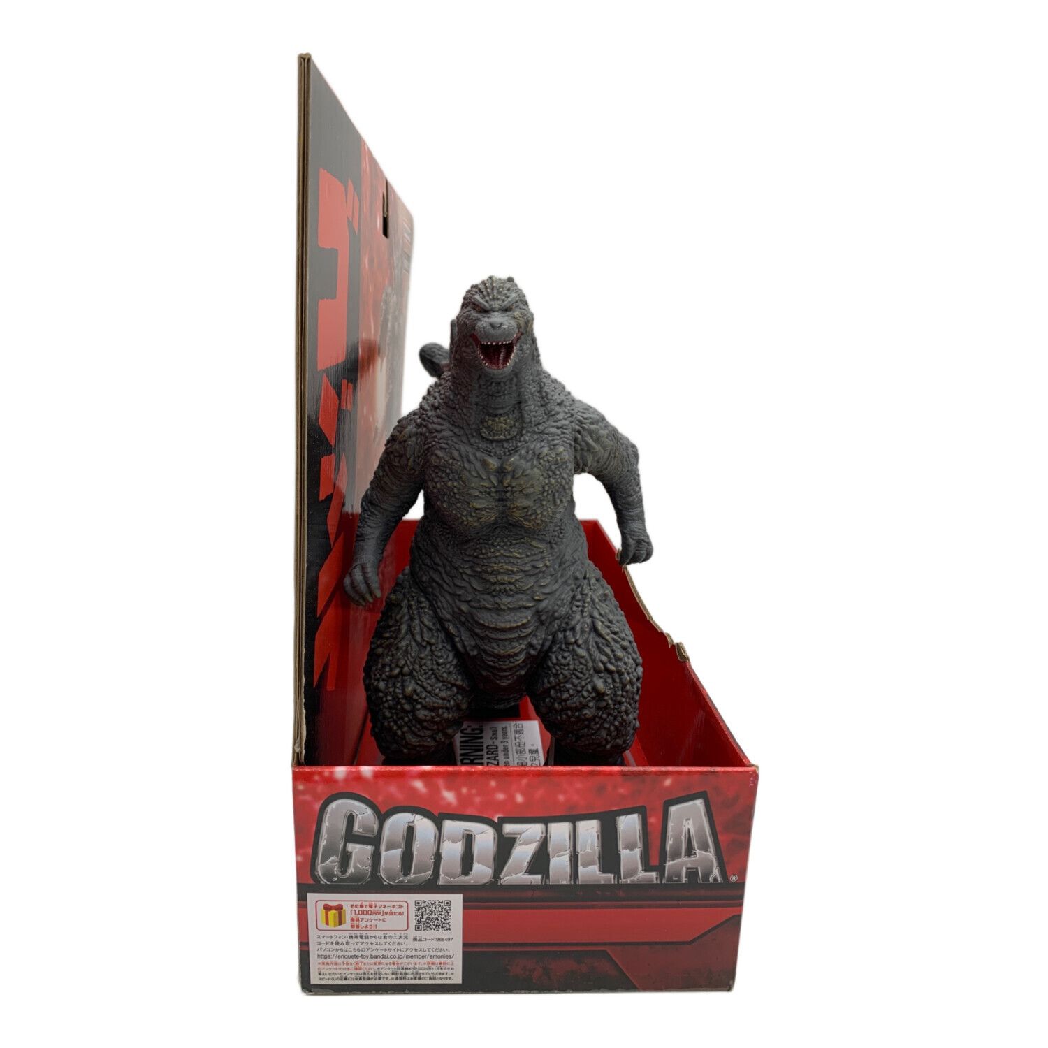 BANDAI (バンダイ) 怪獣王シリーズ ゴジラ (2023) 未使用品