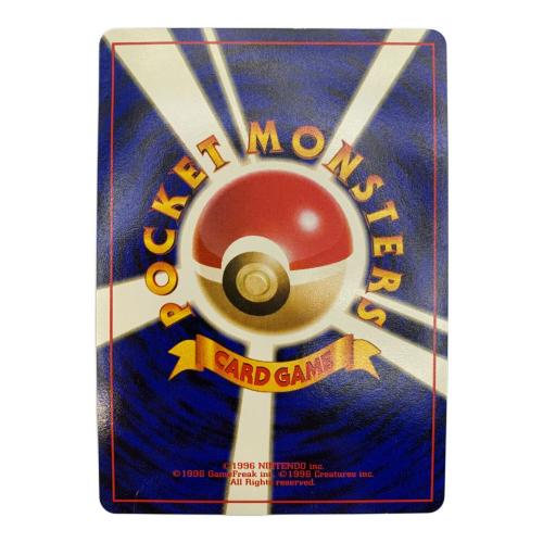 ポケモンカード フシギバナ NO.003 ☆ イントロパック 旧裏面