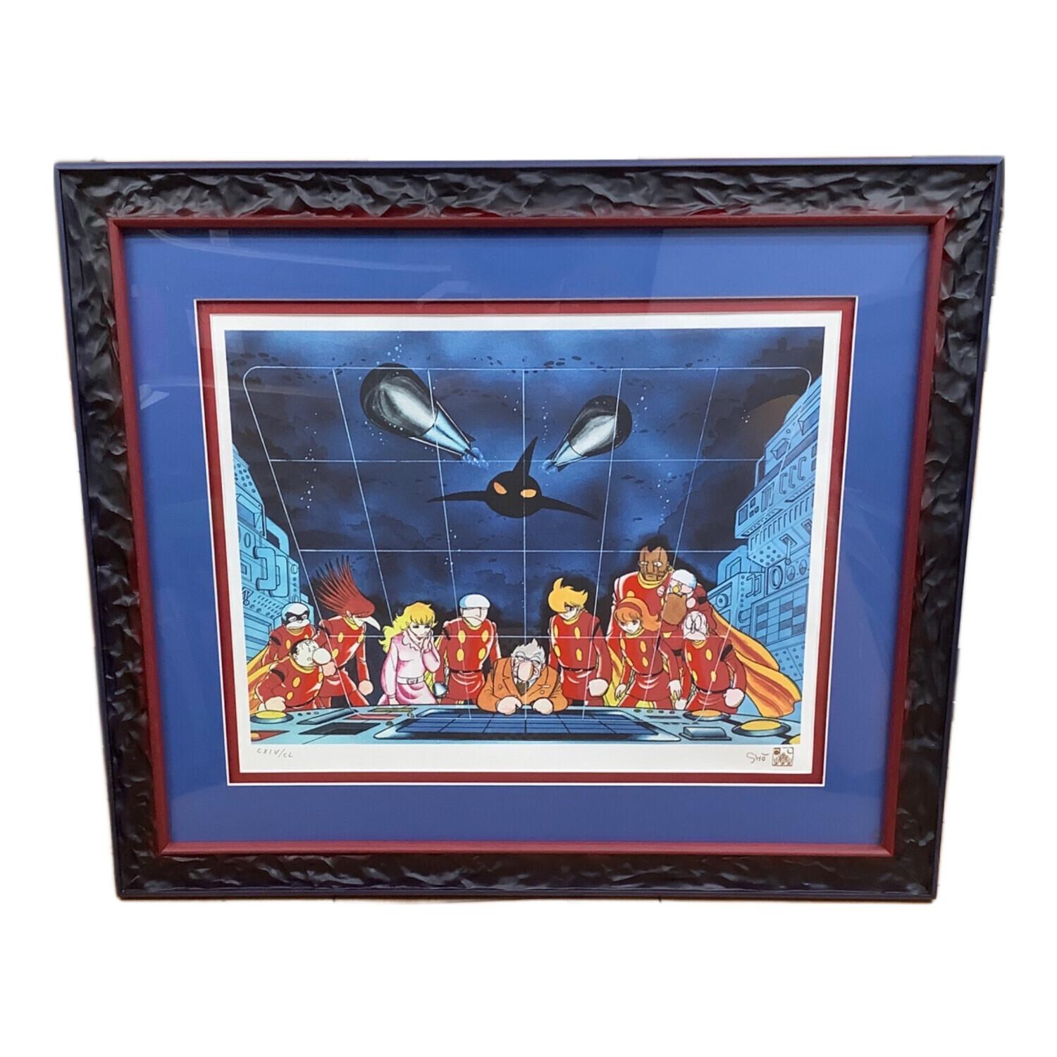 石ノ森章太郎 サイボーグ009 ‐コマンダー- シルクスクリーン