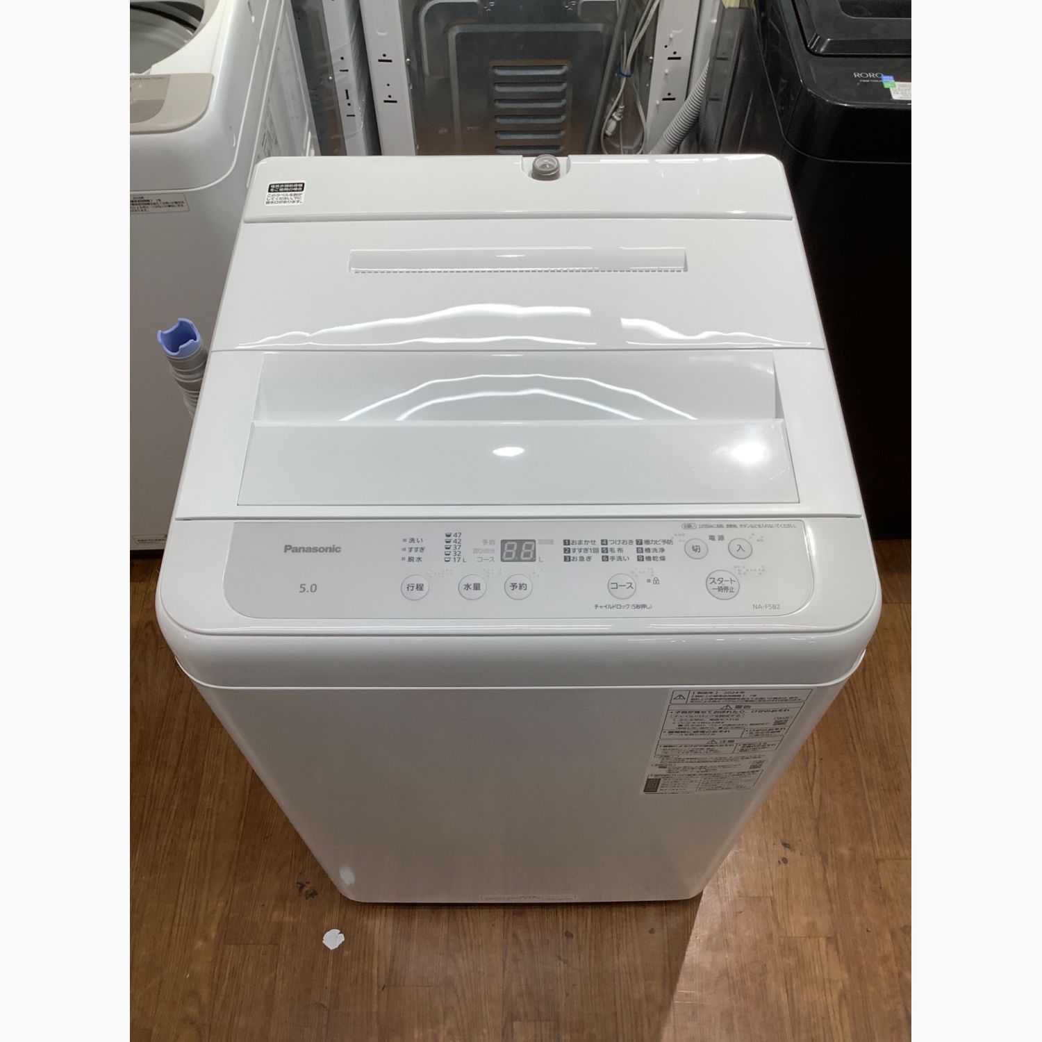パナソニック 全自動洗濯機 5kg NA-F5B1 2023年製 【公式通販】
