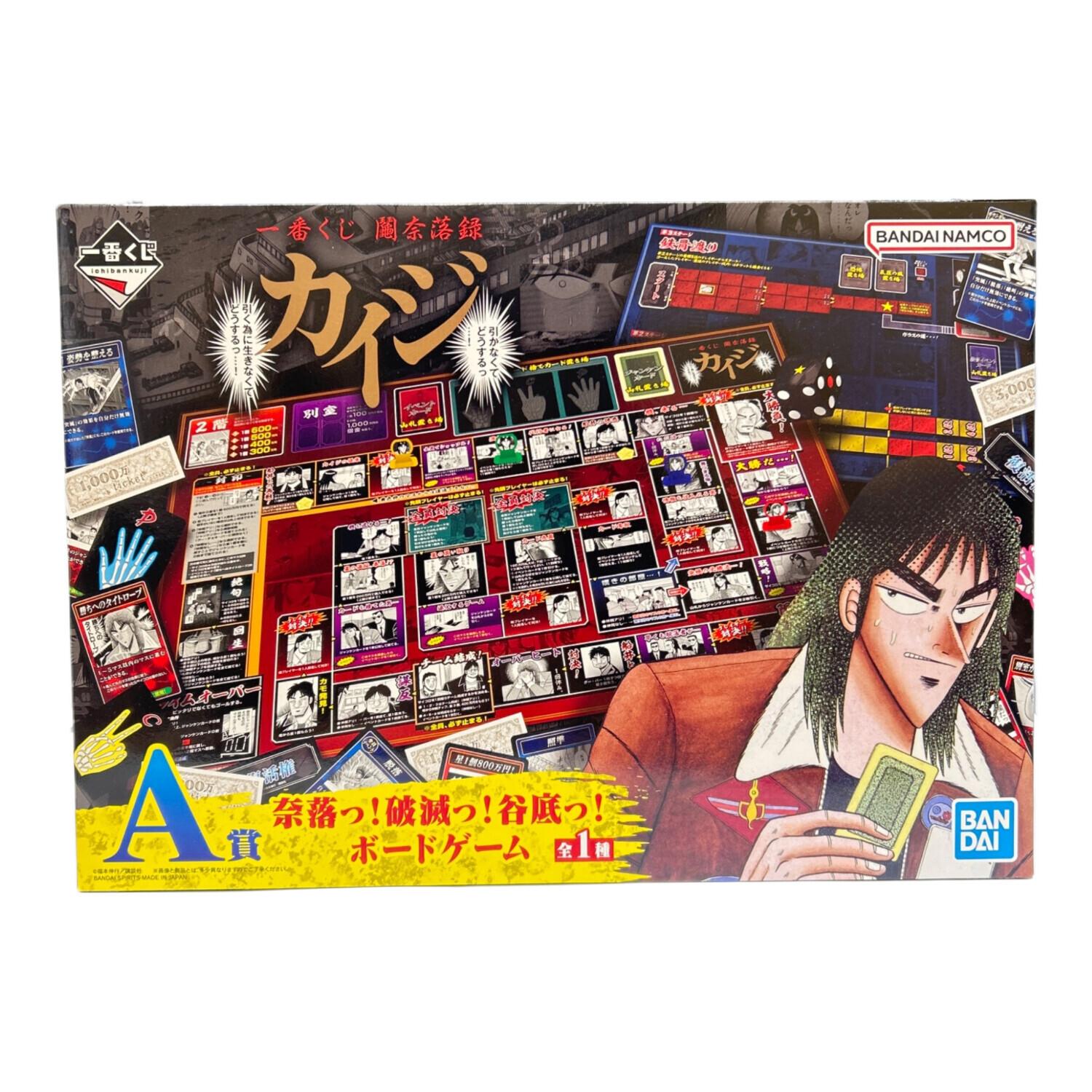 BANDAI (バンダイ) 一番くじ 鬮奈落録カイジ A賞 奈落っ！破滅っ！谷底