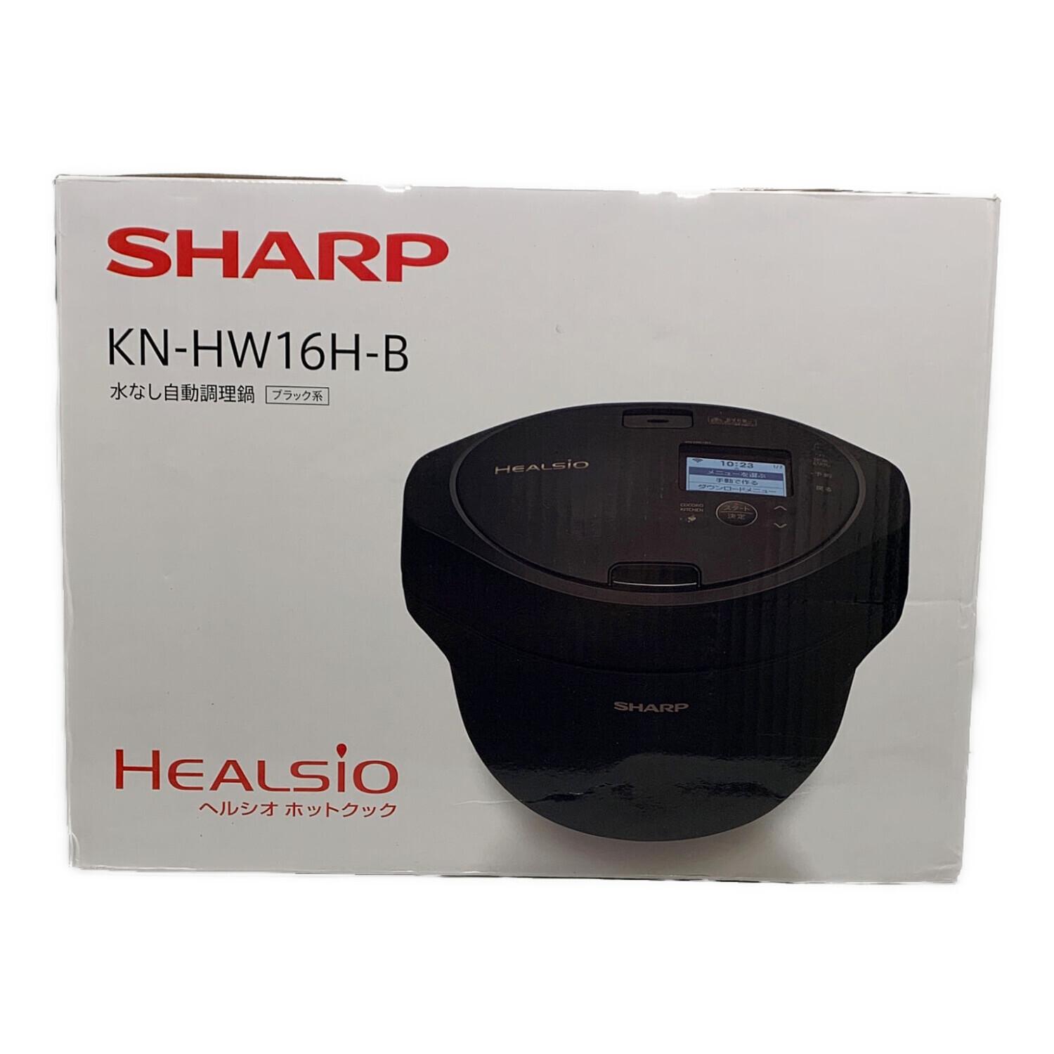 SHARP (シャープ) 水なし自動調理鍋 ヘルシオ KN-HW16H-B｜トレファク
