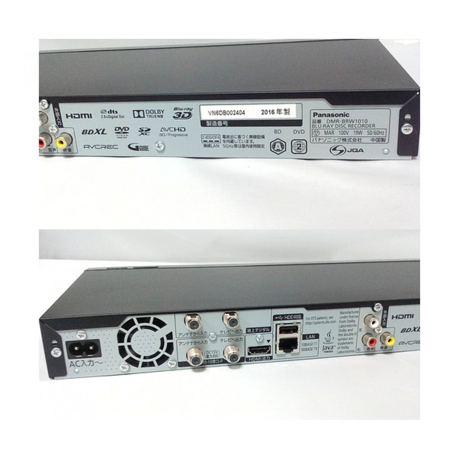Panasonic DMR-BRW1010 ブルーレイレコーダー パナソニック ブルーレイ