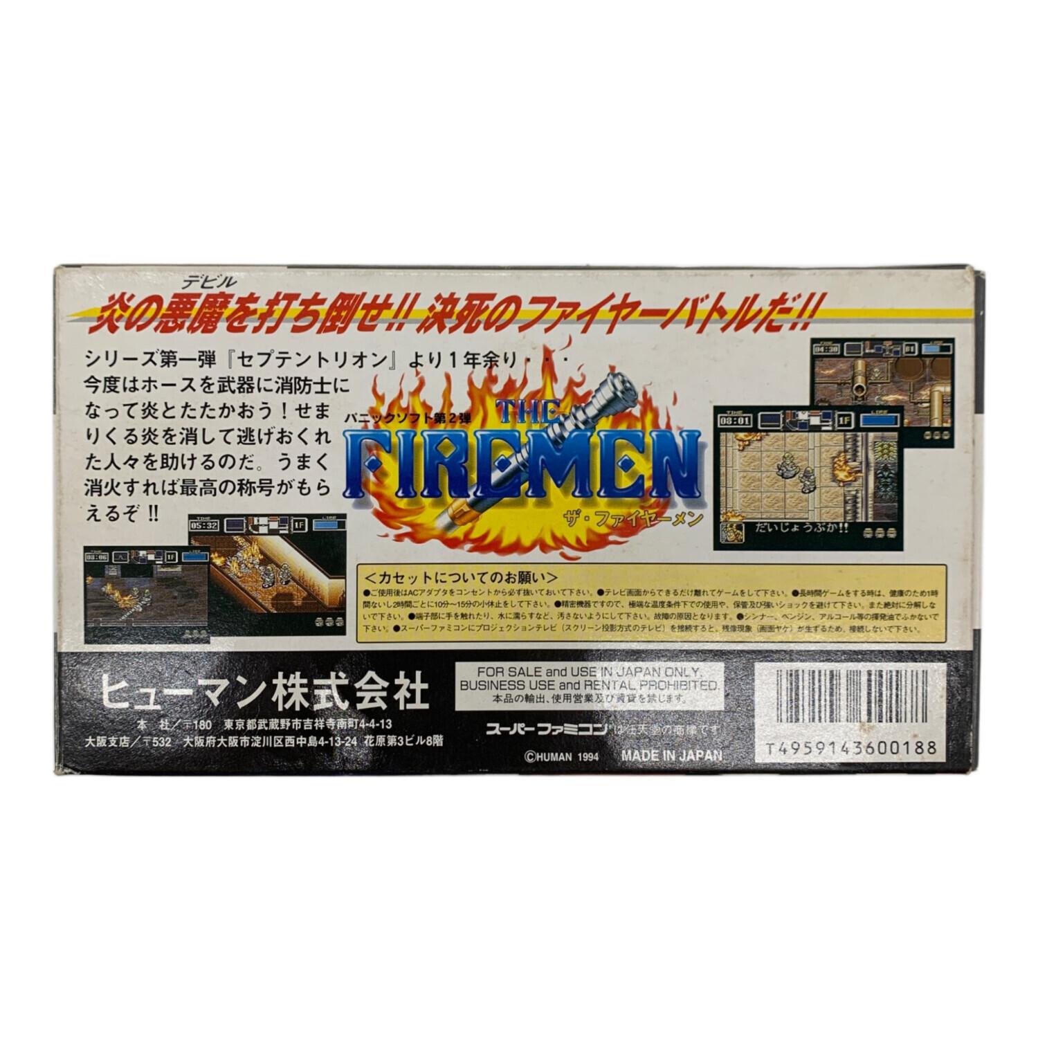 HUMAN スーパーファミコン用ソフト 現状販売 ザ・ファイヤーメン