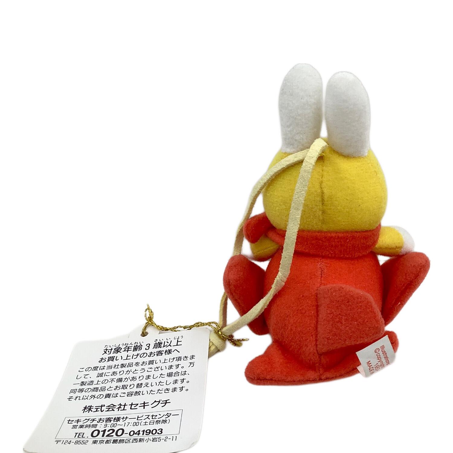 セキグチ ぬいぐるみ miffy ミッフィーひこうきのり｜トレファクONLINE