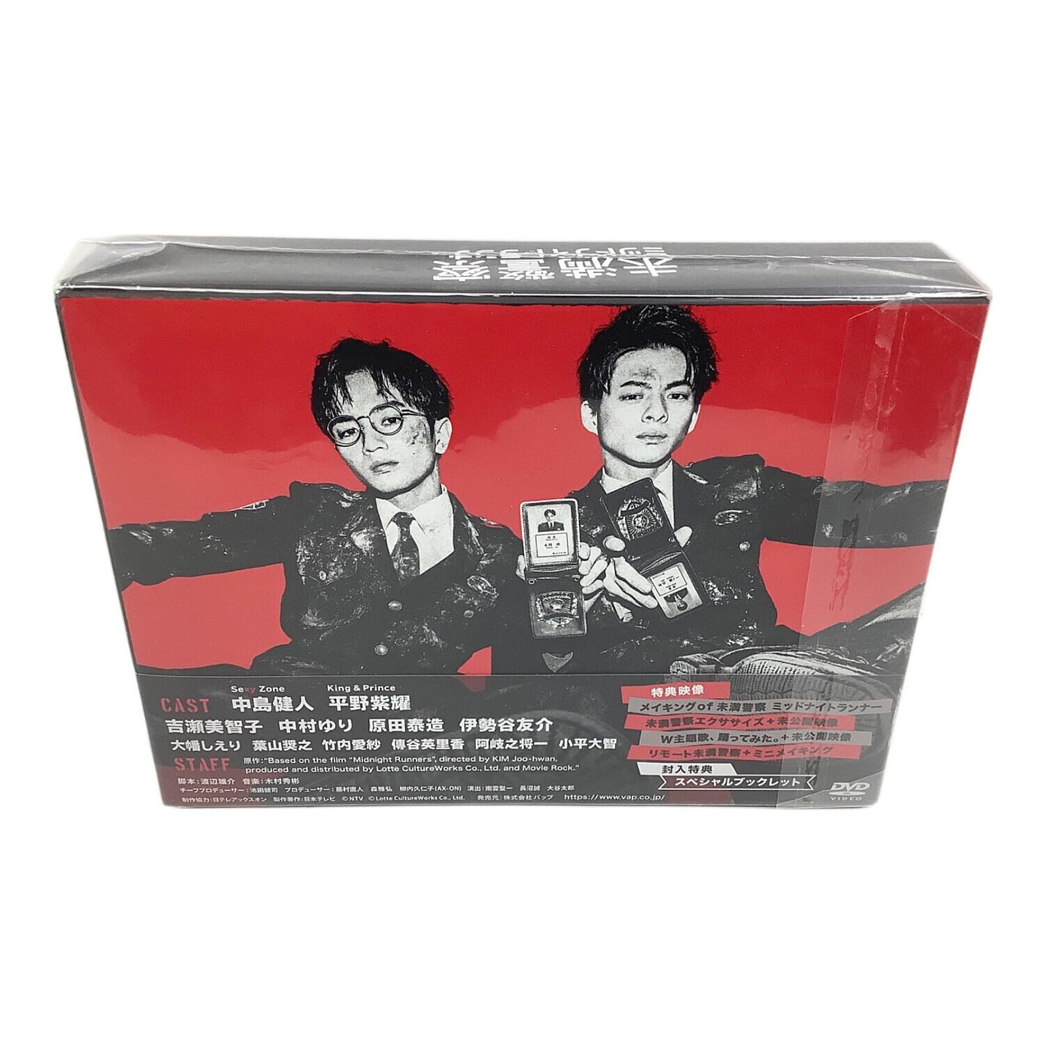 VAP 未満警察ミッドナイトランナー DVD-BOX 日本テレビ｜トレファクONLINE