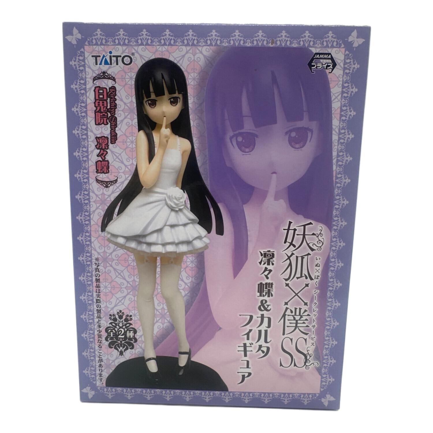 妖狐×僕SS 白鬼院凛々蝶｜トレファクONLINE