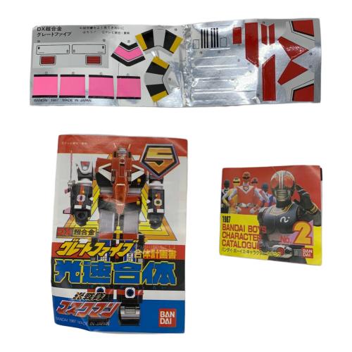 BANDAI（バンダイ）光戦隊マスクマン 高速合体 DX超合金グレート