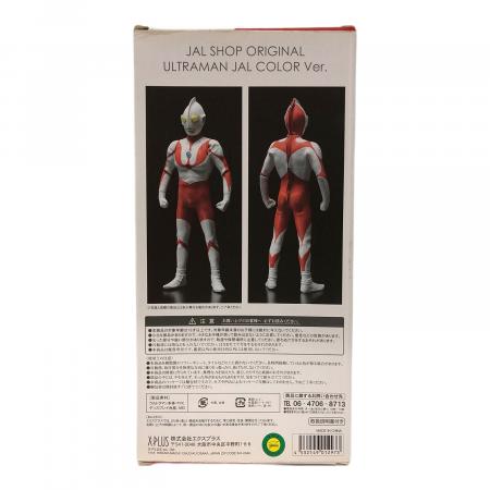 X PLUS (エクスプラス) ウルトラマン JAL SHOP ORIGINAL JAL COLOR Ver