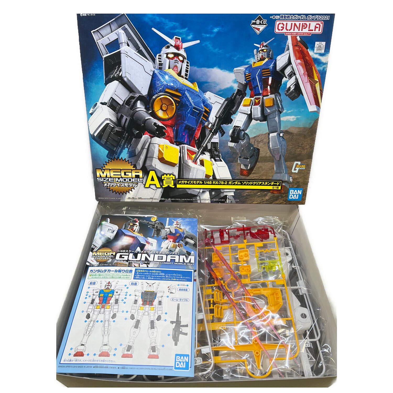 BANDAI (バンダイ) ガンプラ A賞 メガサイズモデル 1/48 RX-78-2