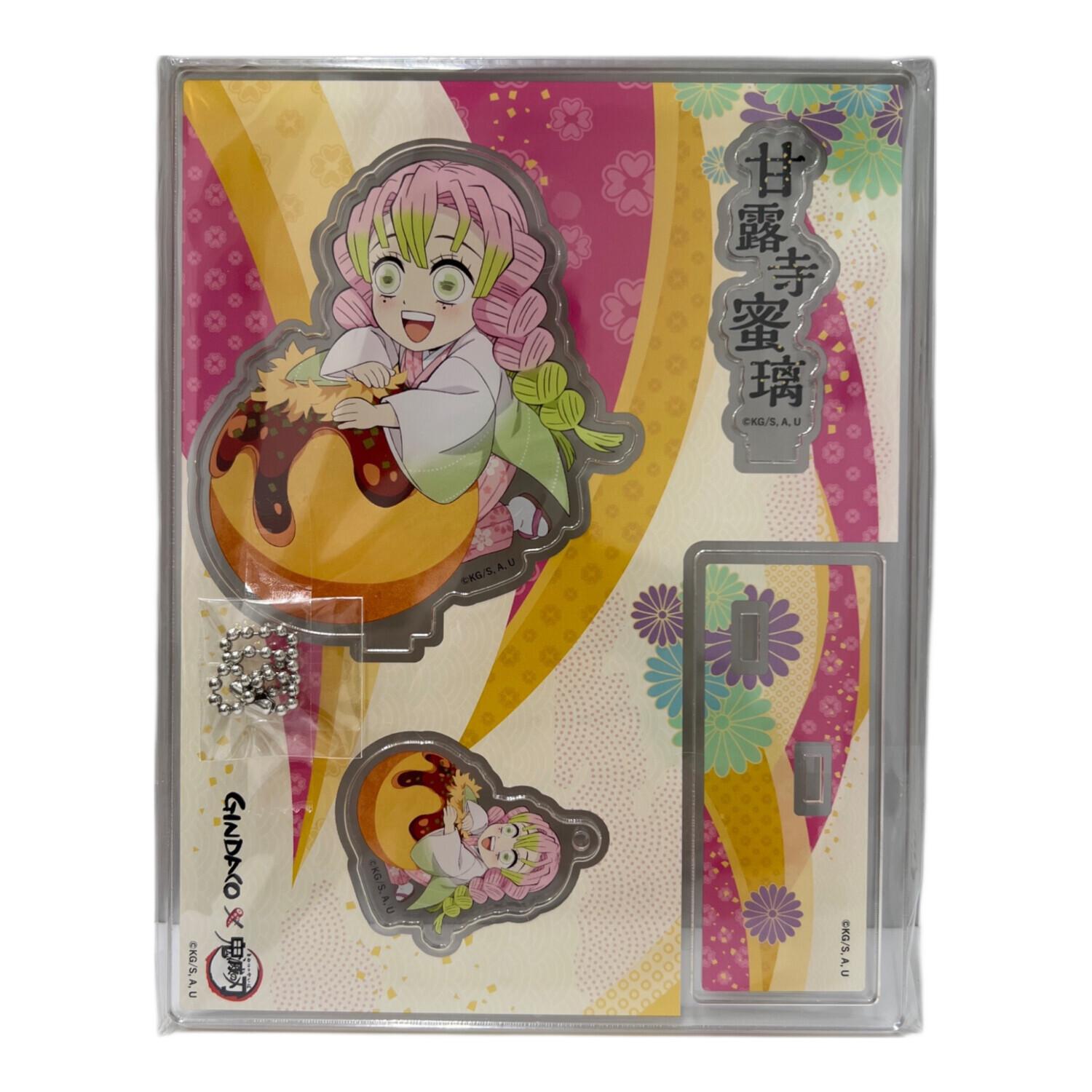 鬼滅の刃 (鬼滅ノ刃) ビッグアクリルスタンド＆アクリルキーホルダー