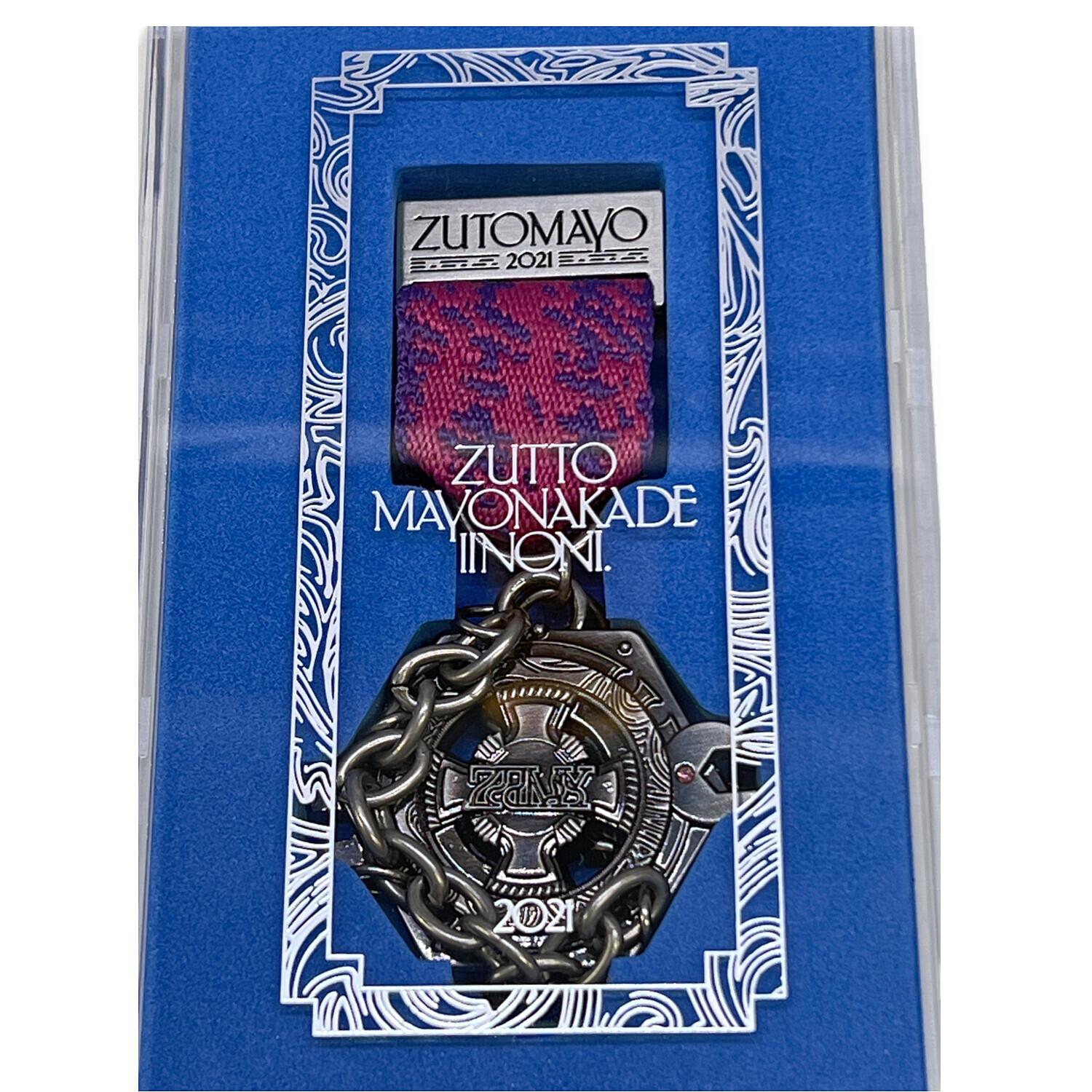 ずっと真夜中でいいのに。(ずとまよ) PREMIUM会員特典勲章 5年セット