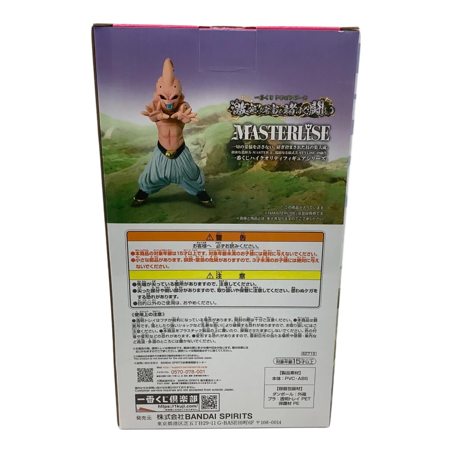 ドラゴンボールZ 魔人ブウ 一番くじ C賞｜トレファクONLINE