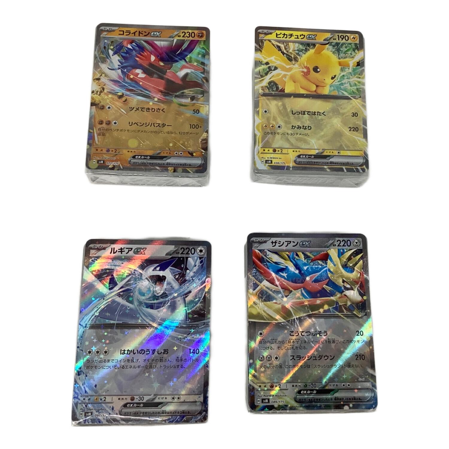 ポケモンカード スカーレット＆バイオレット スタートデッキ