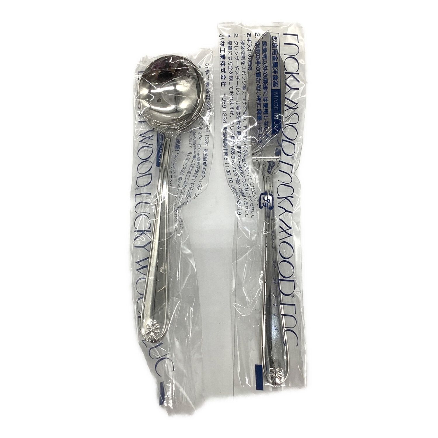 LUCKYWOOD (ラッキーウッド) カトラリーセット 18-10 ステンレス