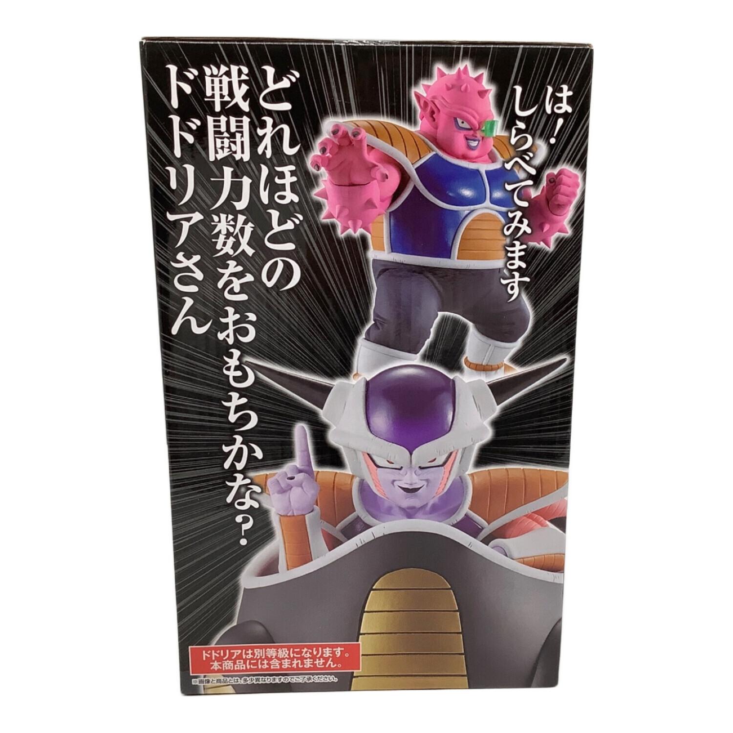 ドラゴンボールZ (ドラゴンボールゼット) フィギュア 一番くじ