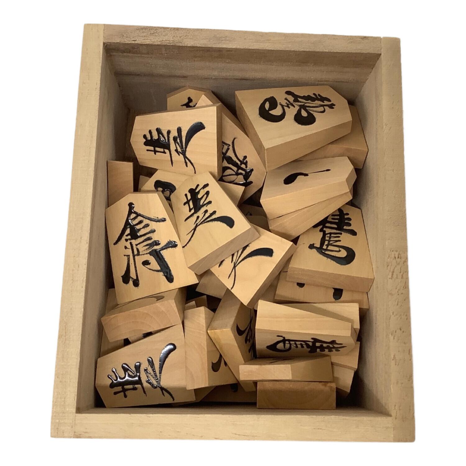 将棋駒 天童特産 つげ 漆書｜トレファクONLINE