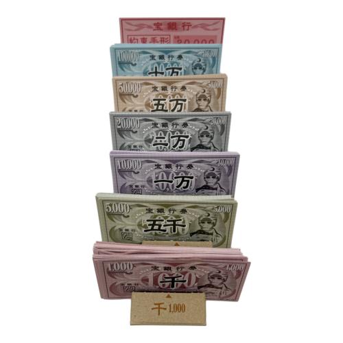 TAKARA (タカラ) 人生ゲーム 日本発売35周年記念商品 昭和おもひで劇場