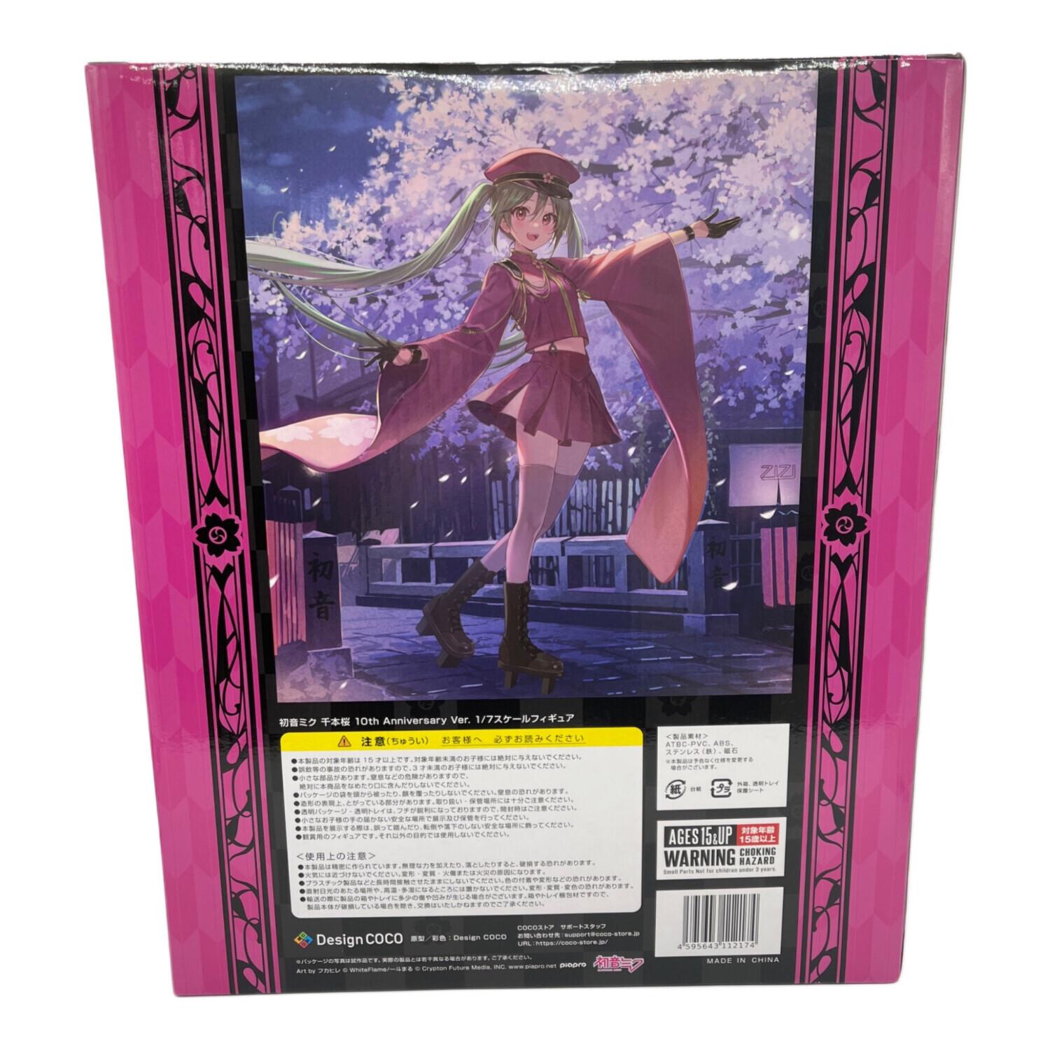 Design COCO (デザインココ) 初音ミク 千本桜 10th anniversary ver 1