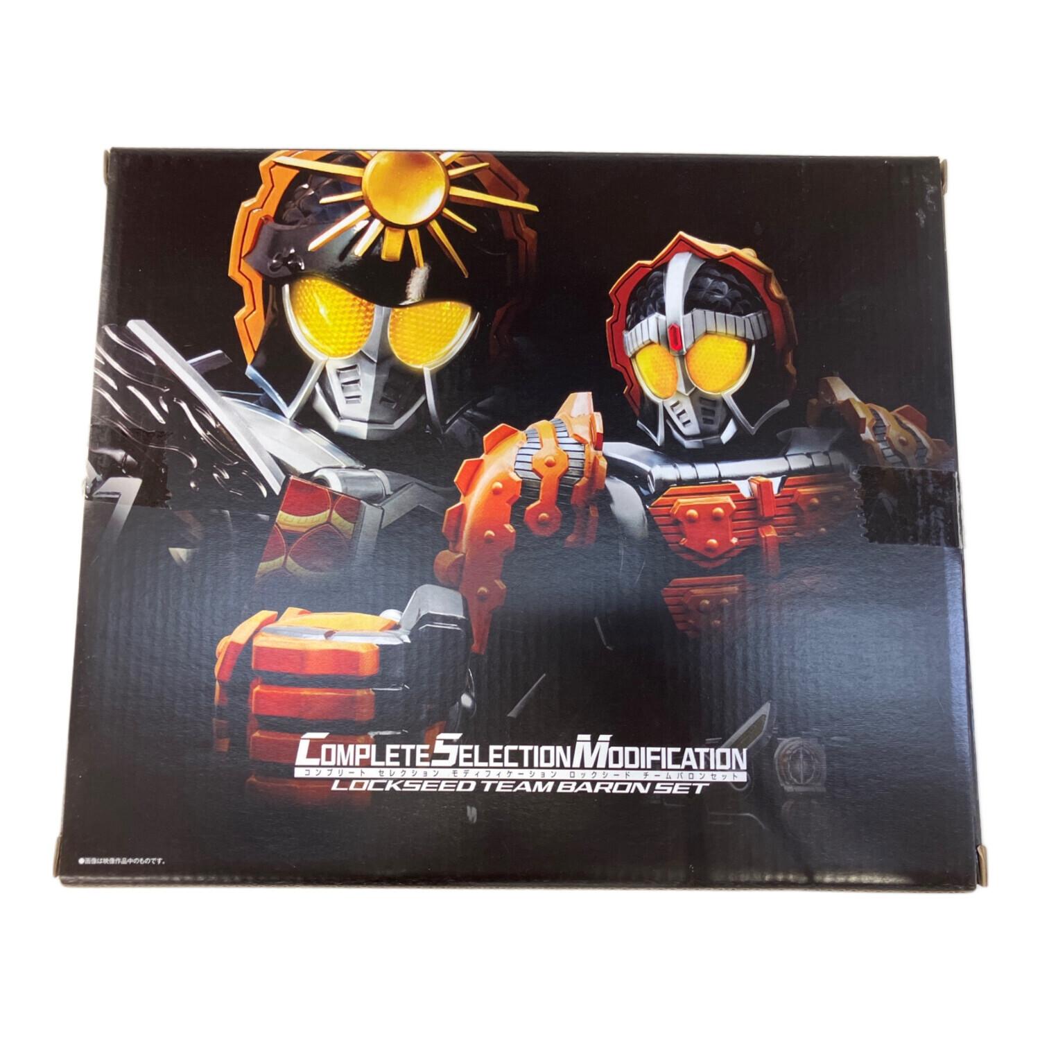 仮面ライダー鎧武(ガイム) (カメンライダーガイム) 仮面ライダー