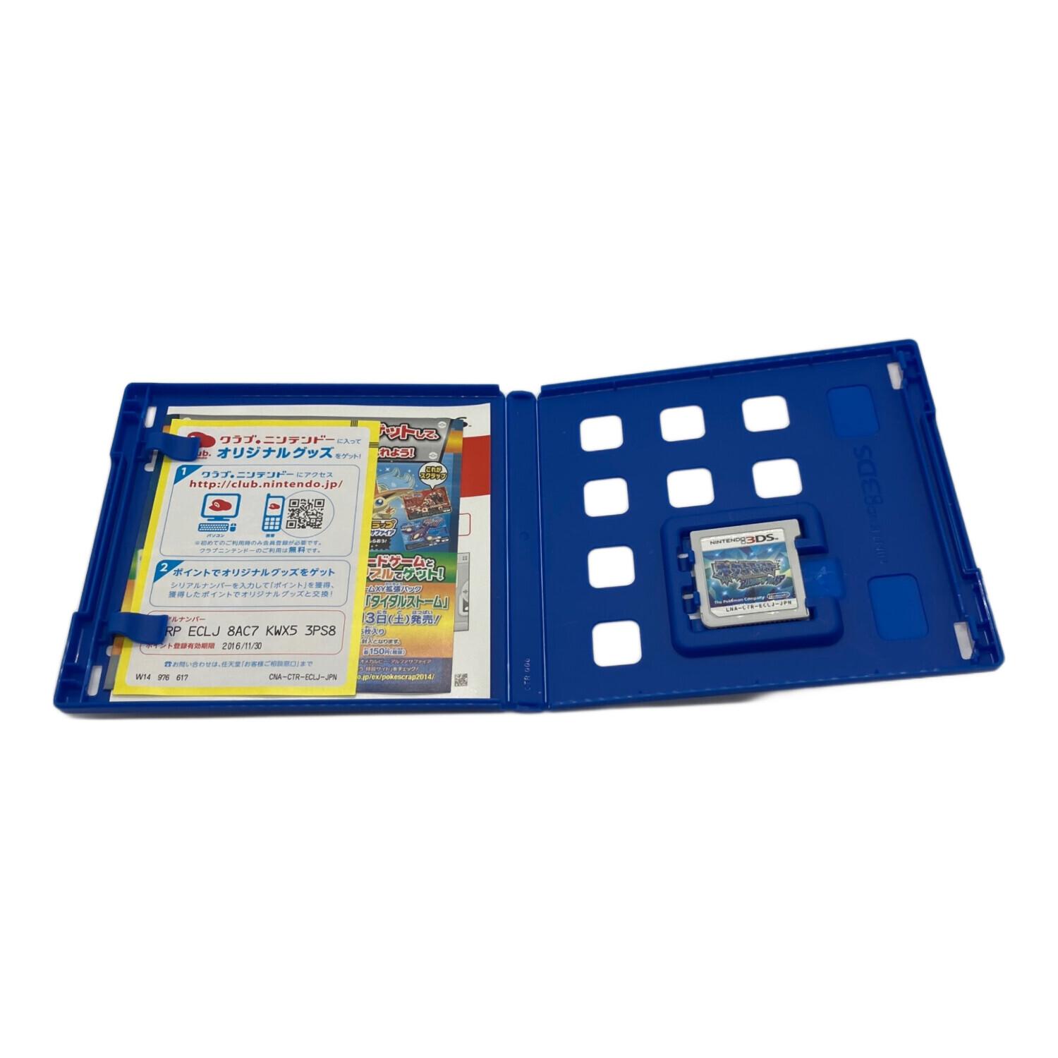 新品未開封 ポケットモンスター アルファサファイア 20個セット 【1945