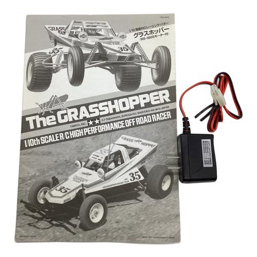 Tamiya Grasshopper ラジコンカー 35 グラスホッパー限定車 TAMIYA
