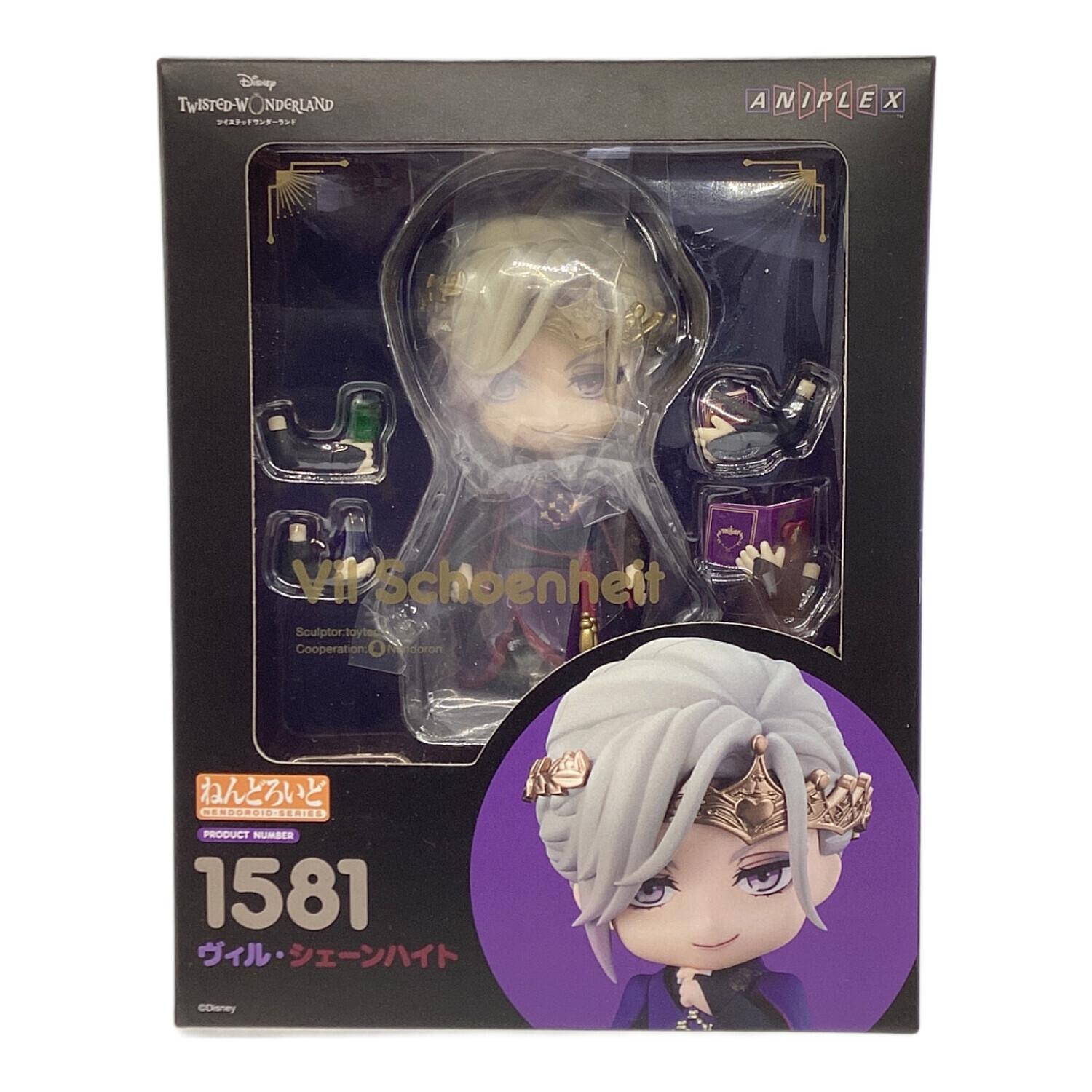 アニプレックス フィギュア ツイステッドワンダーランド ヴィル