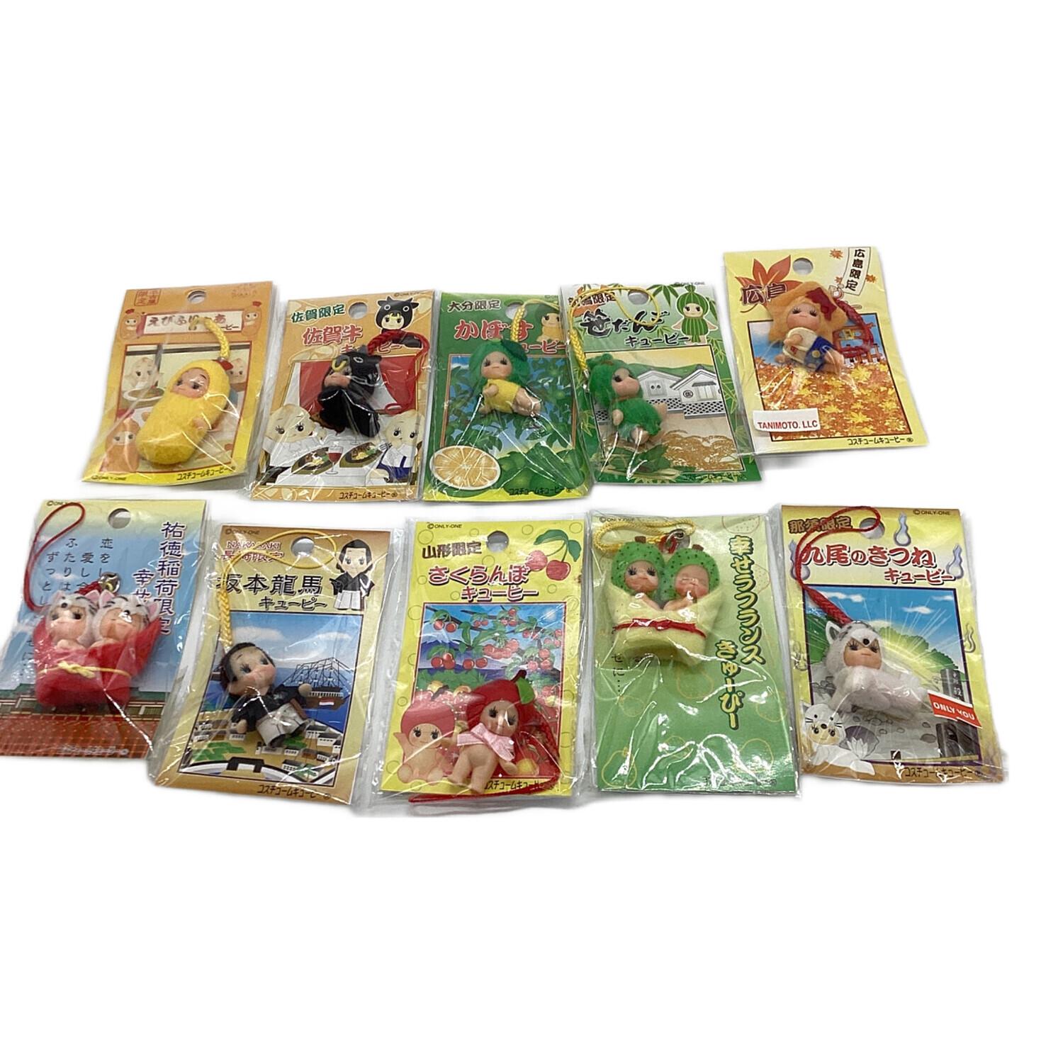 ご当地キューピーキーホルダーおまとめ ストラップ｜トレファクONLINE