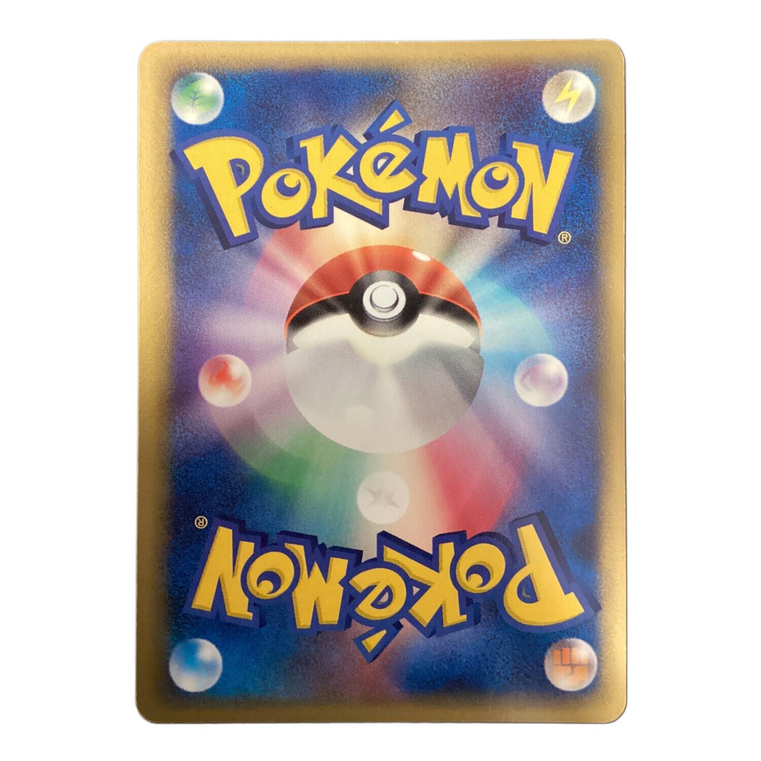 ミュウツー☆ ポケモンカード 002/002 PCGギフトボックス