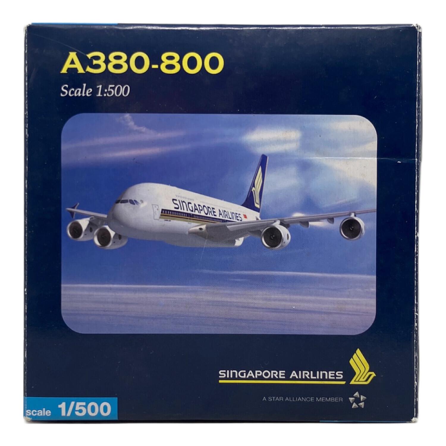1/500 シンガポール航空 A380-800｜トレファクONLINE