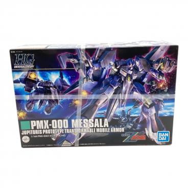 キーワード：ガンプラ】商品一覧｜中古・リサイクルショップの公式通販