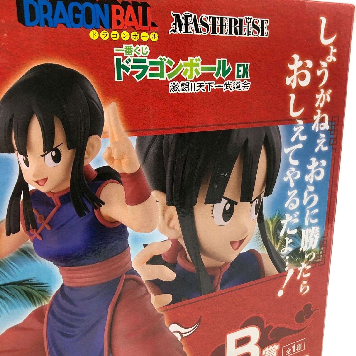 ドラゴンボール フィギュア チチMASTERLISE 一番くじ ドラゴンボールEX