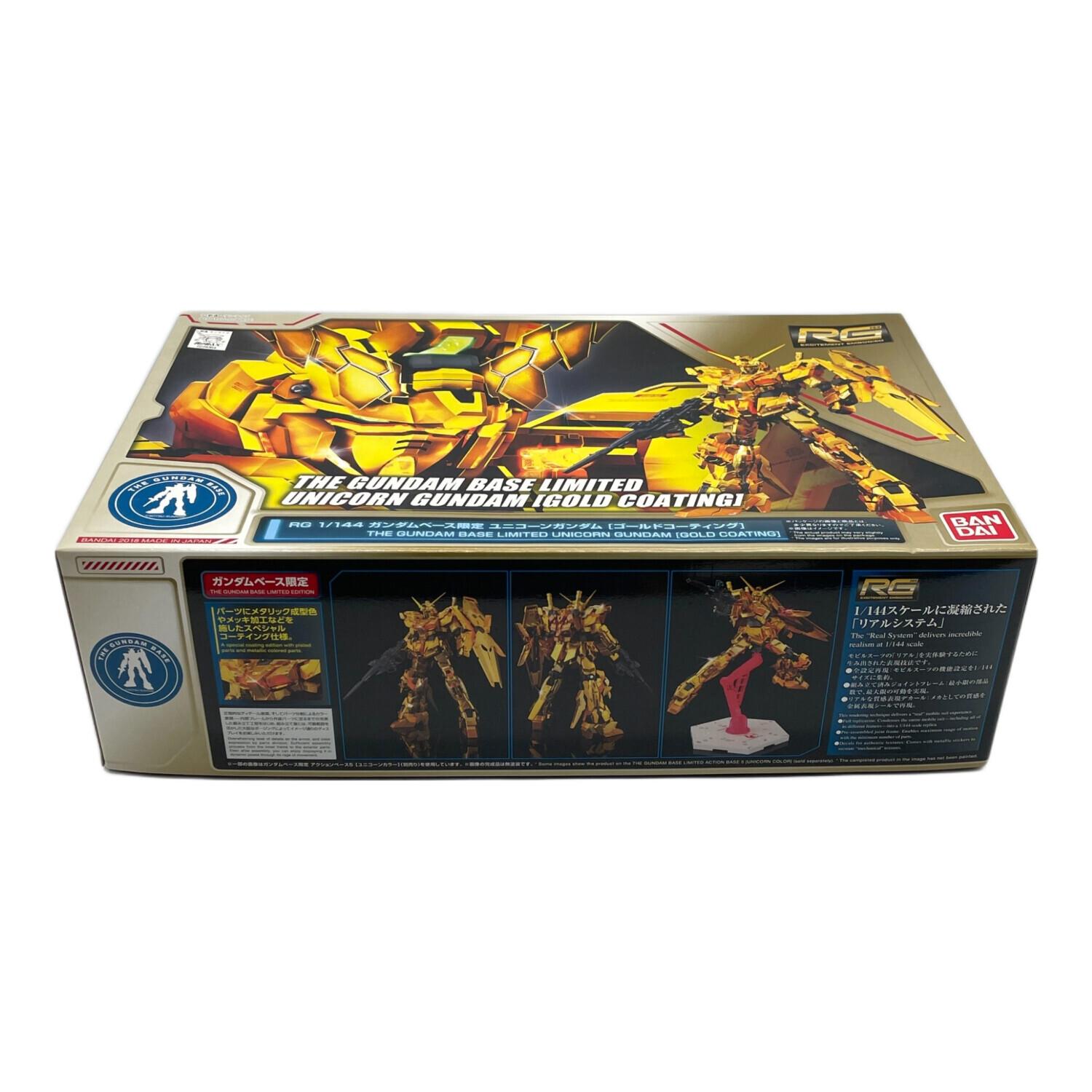 BANDAI (バンダイ) RG 1/144 ガンダムベース限定 ユニコーンガンダム