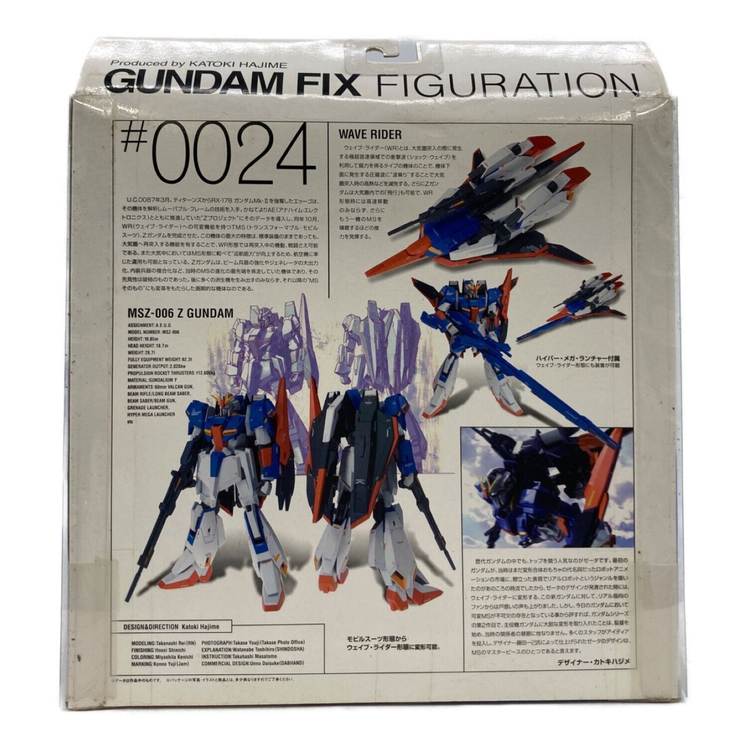 機動戦士Zガンダム フィギュア Zガンダム GUNDAM FIX FIGURATION 0024