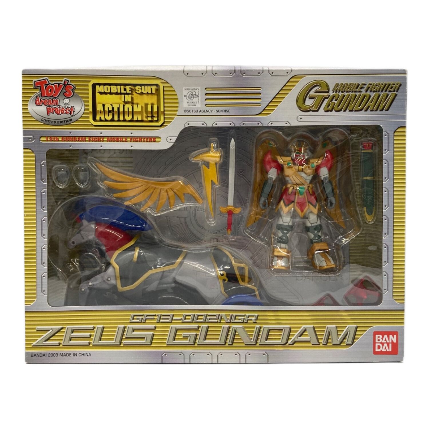 機動武闘伝Gガンダム フィギュア MS IN ACTION!! GF13-002NGR ゼウス