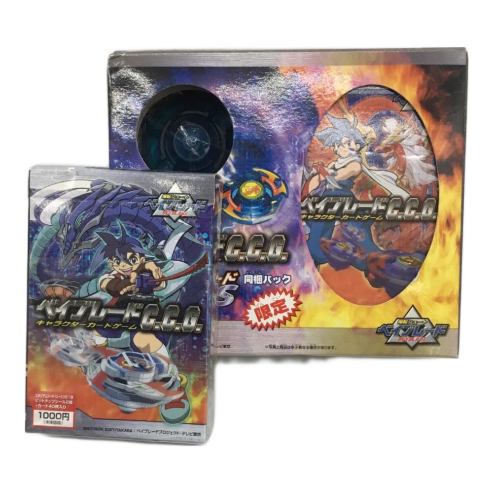 キャラクターグッズ カードゲーム・ベイブレードセット ドランザーS