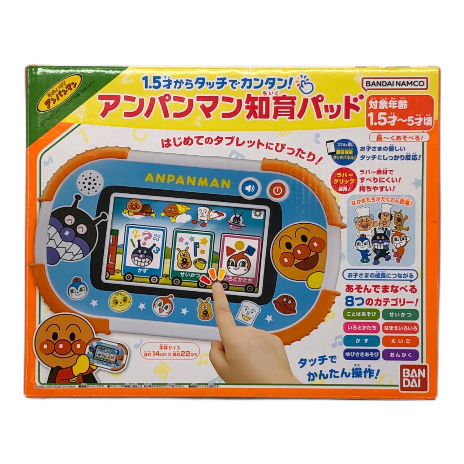 アンパンマン 知育玩具 1.5才からタッチでカンタン!アンパンマン知育