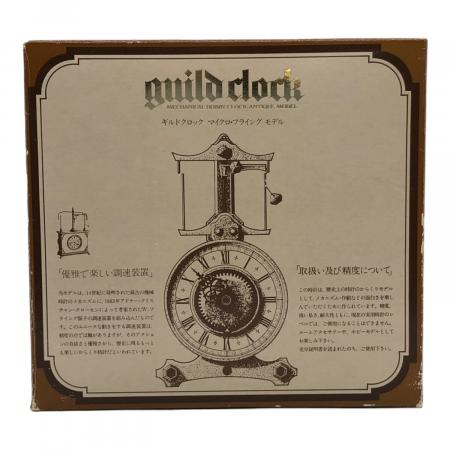 TOMY (トミー) ギルドクロック マイクロフライングモデル 95-581