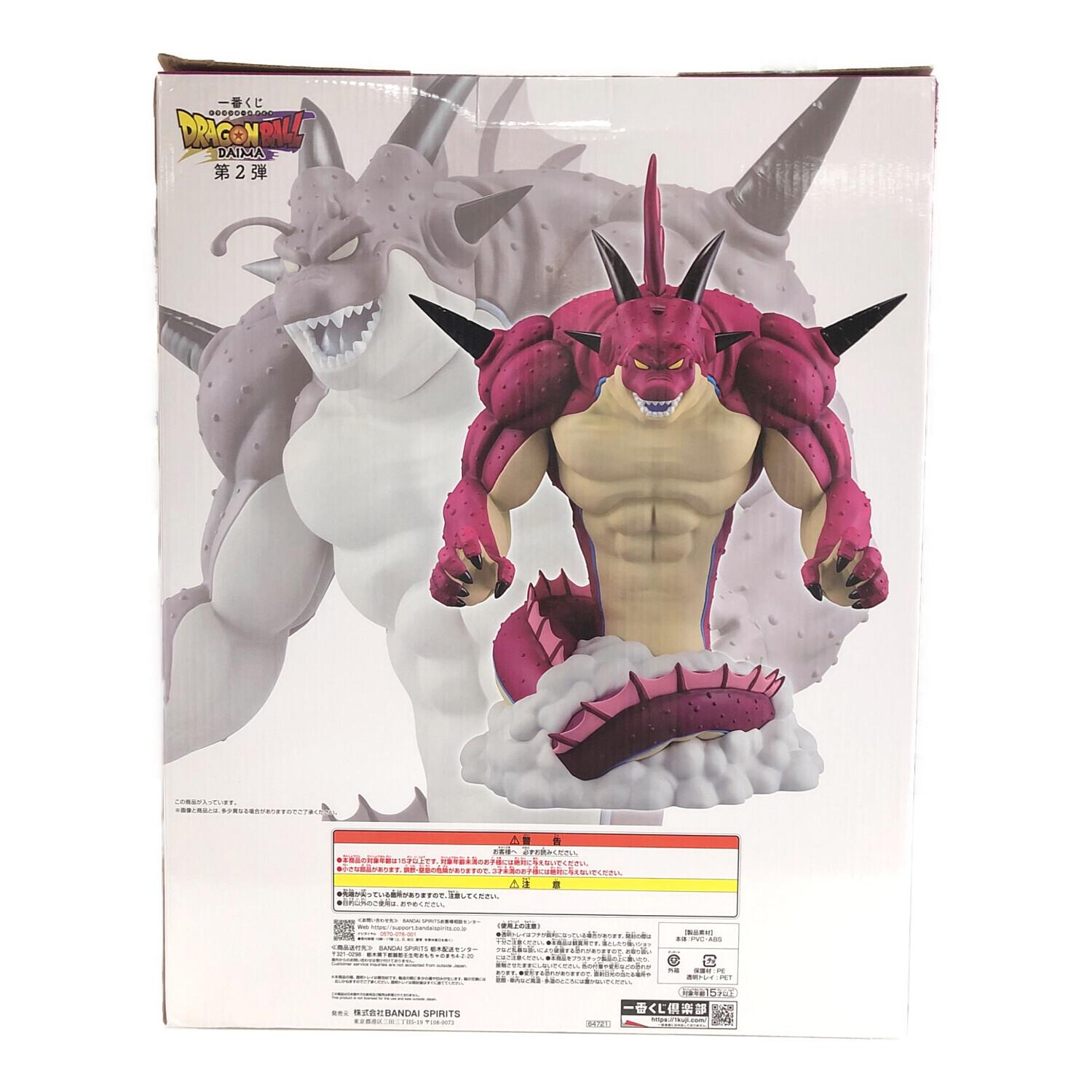 BANDAI (バンダイ) 一番くじ ドラゴンボールDAIMA (ダイマ) 第2弾