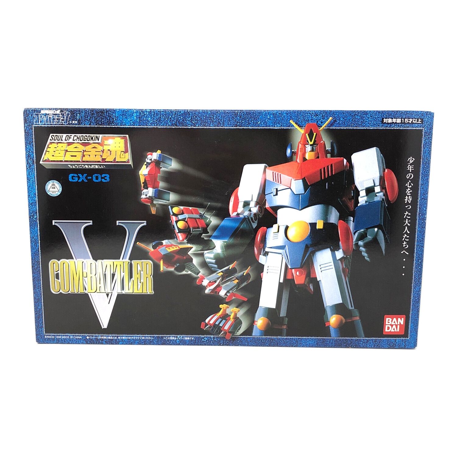 BANDAI(バンダイ) コンバトラーV フィギュア 超電磁ロボ コンバトラーV