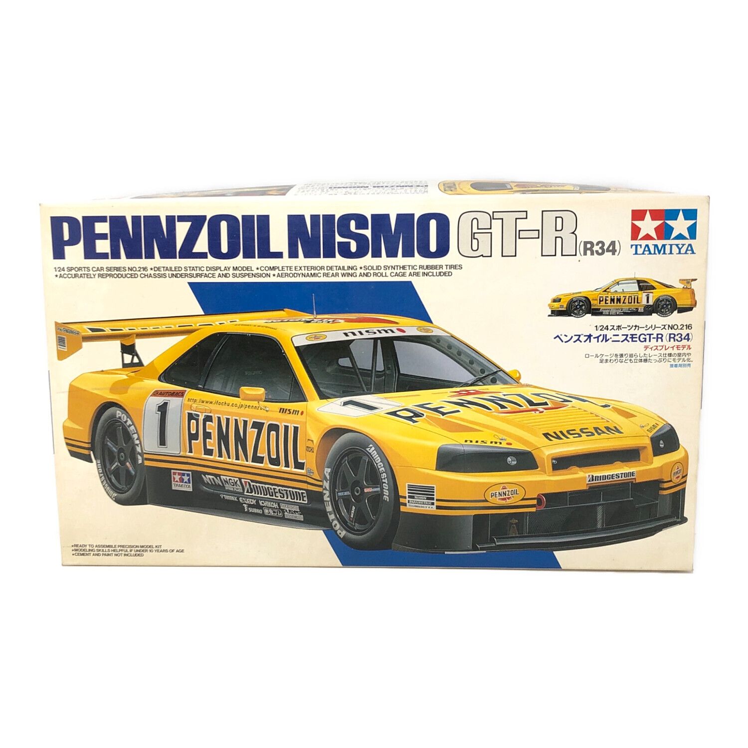 TAMIYA(タミヤ) ペンズオイル・ニスモ GT-R(R34) プラモデル スケール1