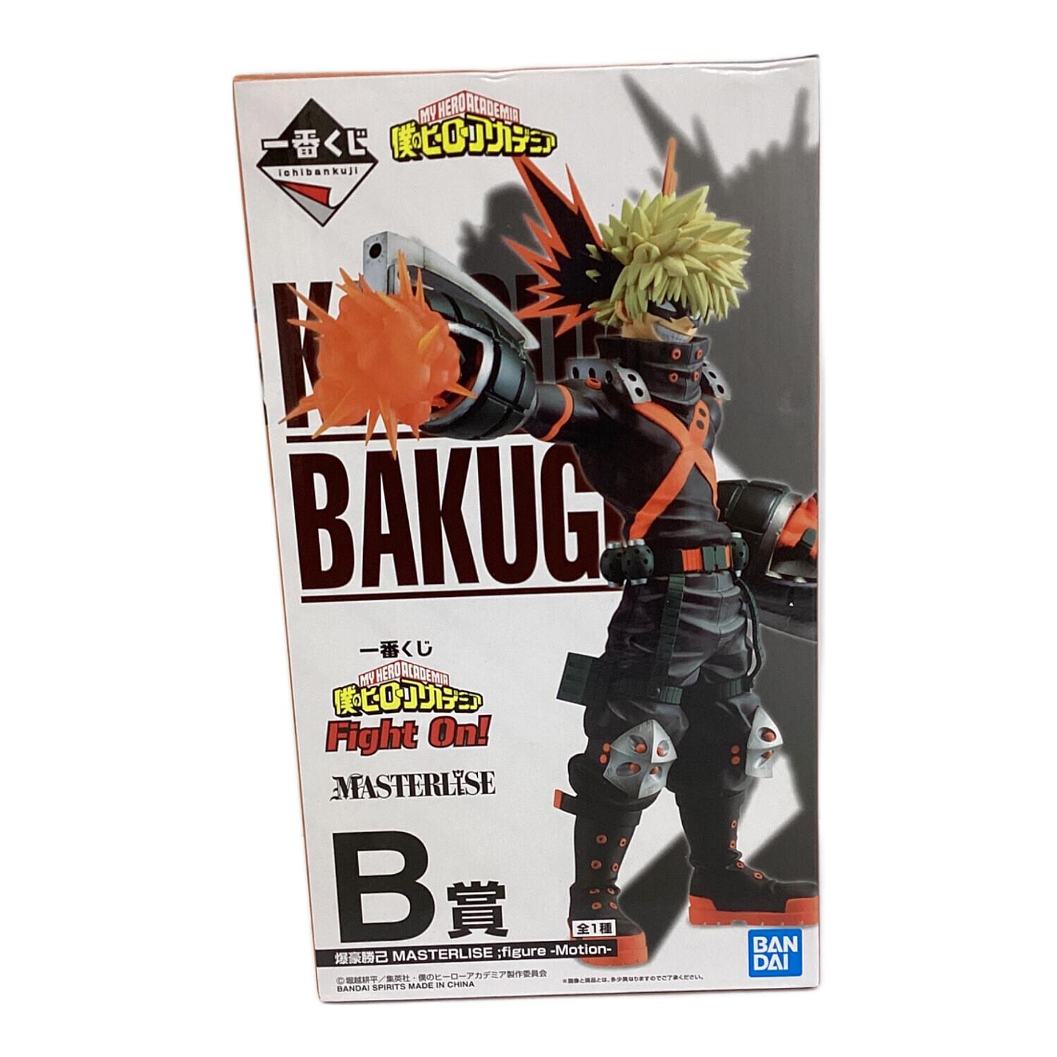 僕のヒーローアカデミア (ボクノヒーローアカデミア) フィギュア 一番