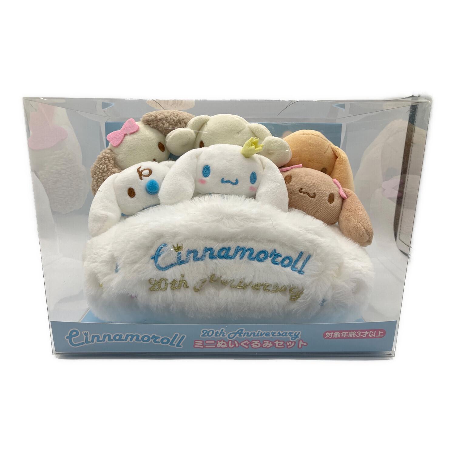 Sanrio (サンリオ) シナモロールミニぬいぐるみセット 20th